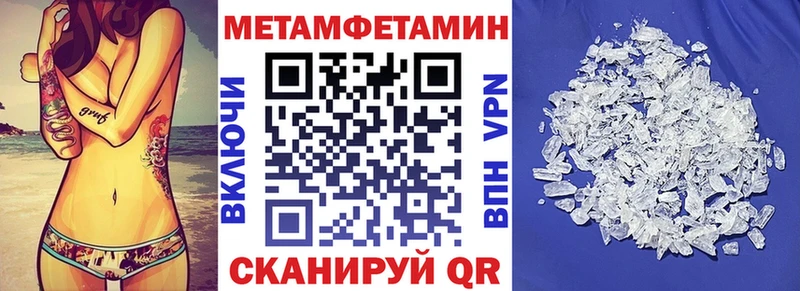 Amphetamine 98%  Белорецк 