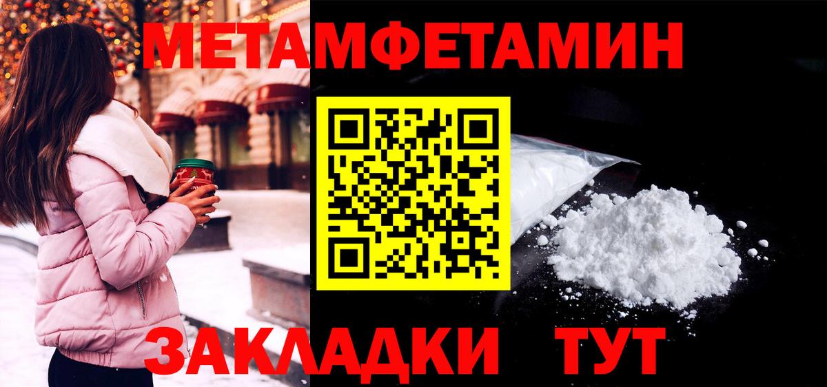 АМФЕТАМИН  Вход с VPN  Белорецк  АМФ VHQ 