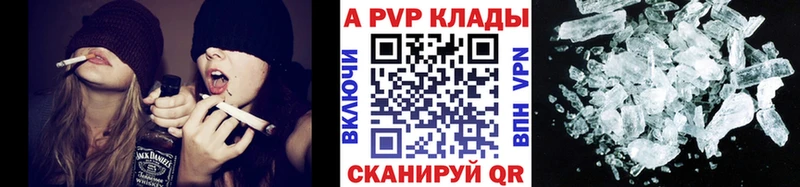 Alpha PVP СК КРИС  ссылка на мегу зеркало  Белорецк  наркошоп 