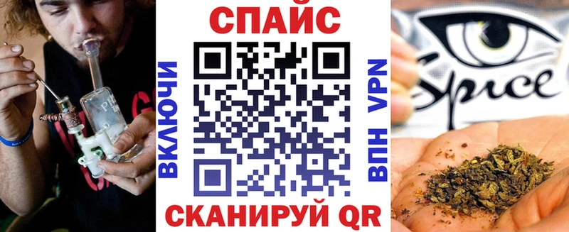 БУТИРАТ Butirat  ОМГ ОМГ ONION  Белорецк 