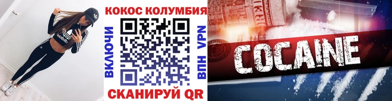 гидра вход  Белорецк  COCAIN 98% 