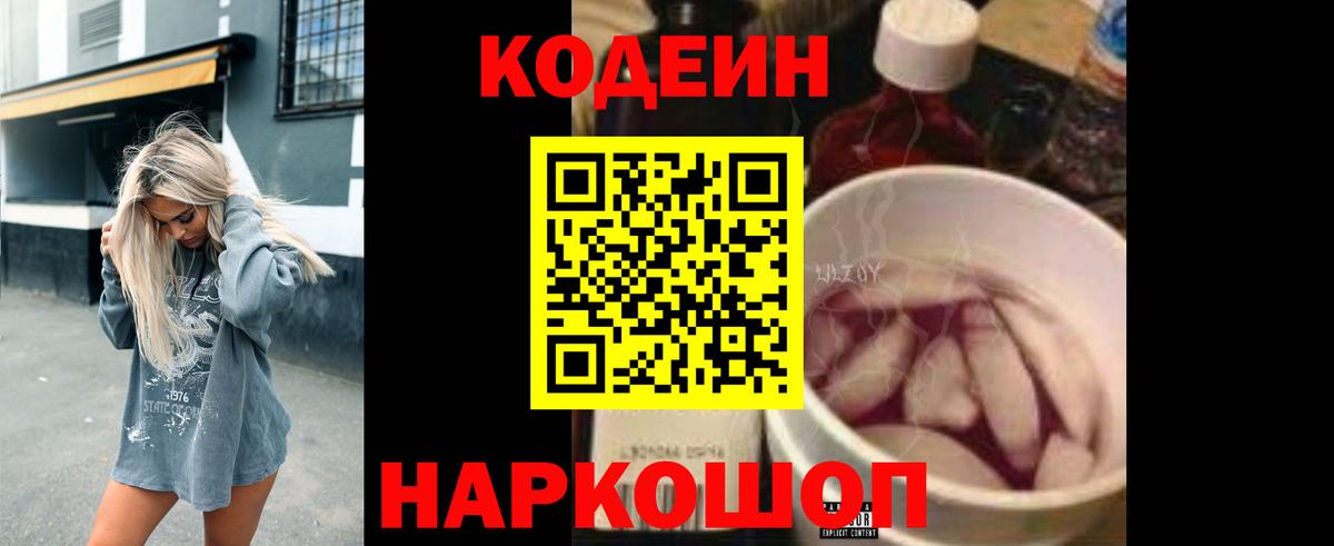 ГАШ  Мефедрон  Cocaine  Белорецк  Alpha PVP СОЛЬ кристаллы  МАРИХУАНА  Вход с VPN  Меф МЯУ МЯУ  