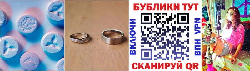 omg сайт  Белорецк  Экстази Punisher 