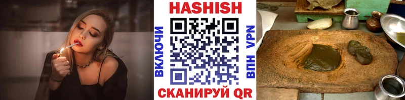 Гашиш hashish  darknet состав  Белорецк 