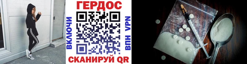 как найти закладки Белорецк Героин гречка