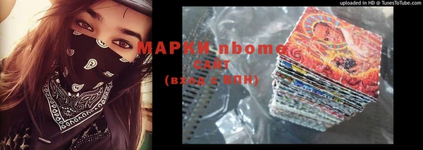 мефедрон мука Армянск