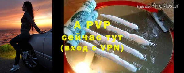 ALPHA PVP Арсеньев