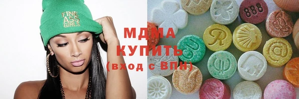 МДМА Алзамай