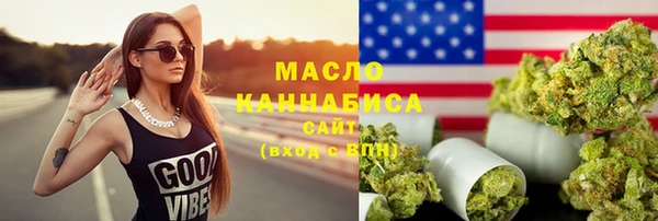 каннабис Аркадак