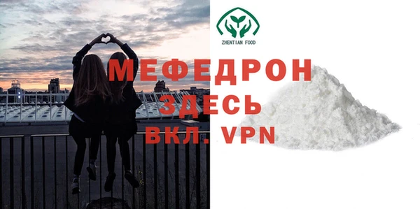 меф VHQ Алексин