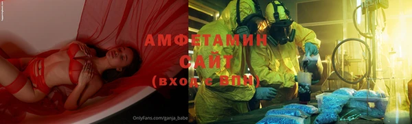 меф VHQ Алексин