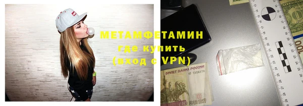 герыч Новодвинск
