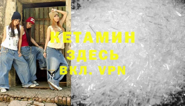 меф VHQ Алексин