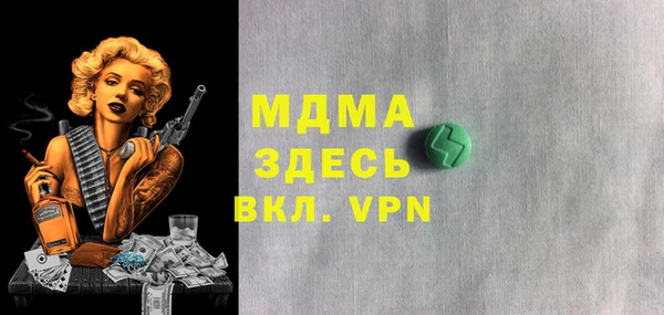 МДМА Алзамай