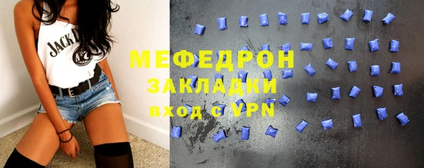 мефедрон мука Армянск