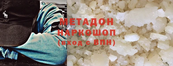 стаф Новокубанск