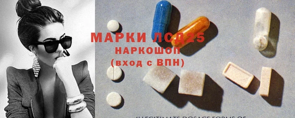 ALPHA PVP Арсеньев