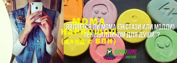 МДМА Алзамай
