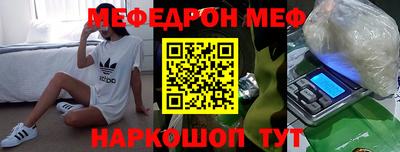 стаф Волжск