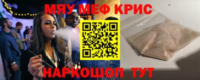 стаф Волжск