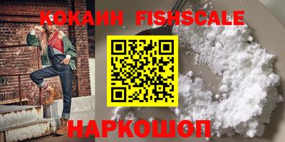 гашик Гуково