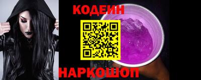 PSILOCYBIN Волжский