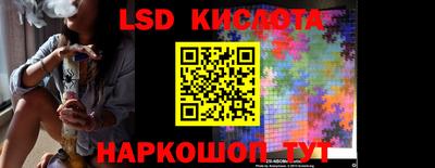 PSILOCYBIN Волжский