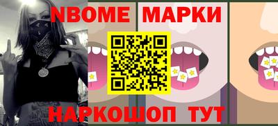 PSILOCYBIN Волжский