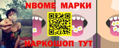 PSILOCYBIN Волжский