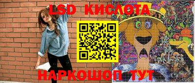 гидропоника Волгодонск