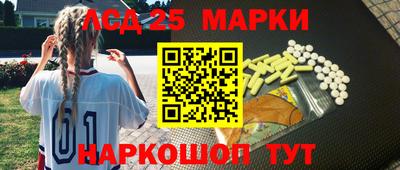 PSILOCYBIN Волжский