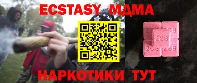 гидропоника Волгодонск