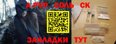 PSILOCYBIN Волжский
