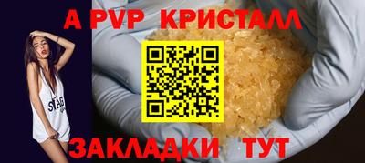 гидропоника Волгодонск