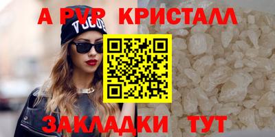 PSILOCYBIN Волжский