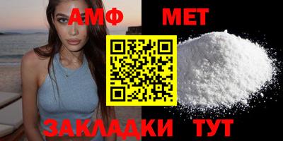 стаф Волжск