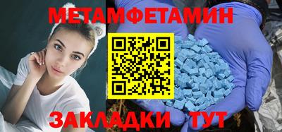 стаф Волжск