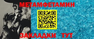 PSILOCYBIN Волжский