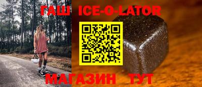 гашик Гуково