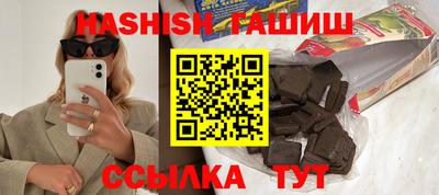 мдма Гулькевичи