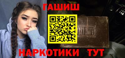 кокс Гудермес