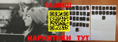мдма Гулькевичи