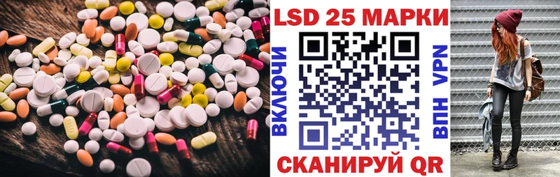 ЛСД экстази кислота  Белорецк 