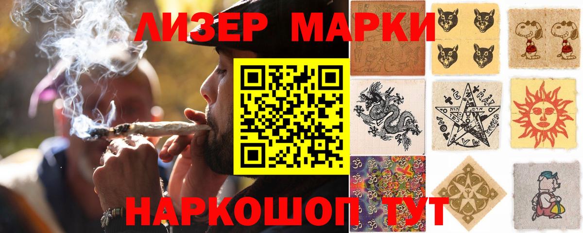 LSD-25 экстази кислота  ЛСД экстази ecstasy  Вход с VPN  Белорецк 