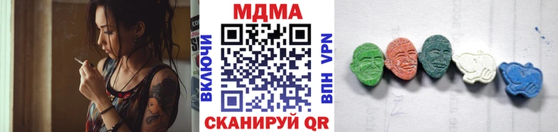 закладка  Белорецк  MDMA кристаллы 
