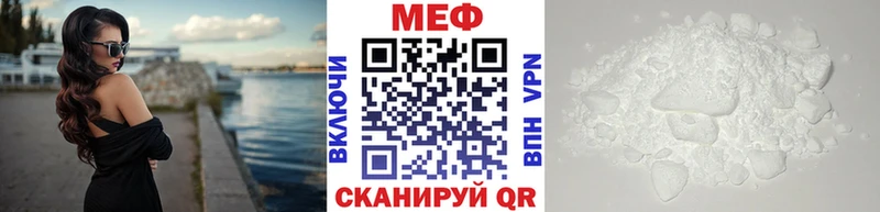 МЕГА ССЫЛКА  нарко площадка клад  МЯУ-МЯУ мука  Белорецк 