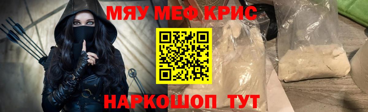 Амфетамин Белорецк