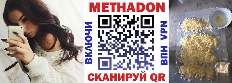 блэк спрут маркетплейс  Белорецк  Метадон мёд 