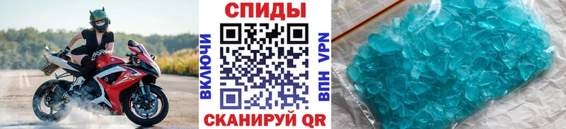 МЕТАМФЕТАМИН кристалл  Белорецк 