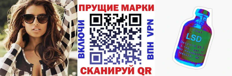 Марки N-bome 1,5мг  Белорецк 